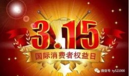 315爆料最新消息郑州