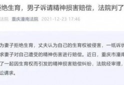 重庆女士爆料离婚案最新,财产争夺与情感纠葛的法庭对决