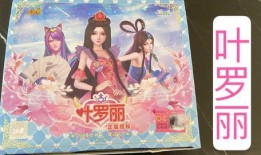 叶罗丽卡牌最新爆料,神秘新角色曝光，奇幻冒险再升级！